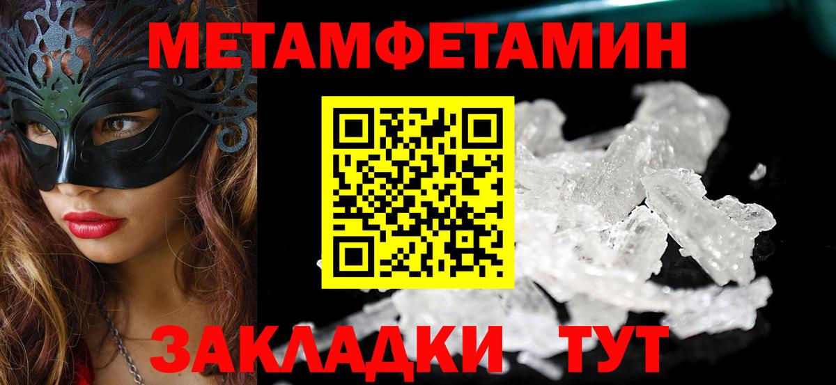 Кореновск  АМФ  Вход с VPN  Amphetamine Premium 