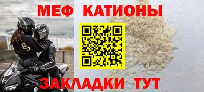 спиды Бузулук