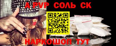 спиды Бузулук