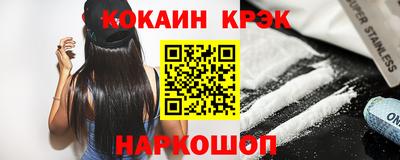 твердый Будённовск