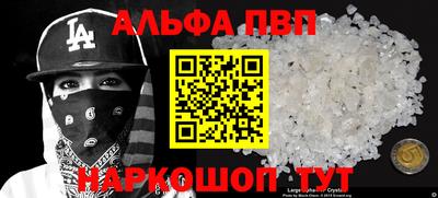 твердый Будённовск