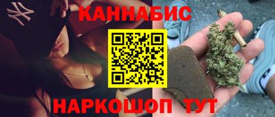 героин Бугуруслан