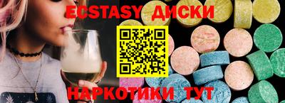 спиды Бузулук