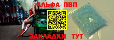 спиды Бузулук