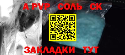 твердый Будённовск