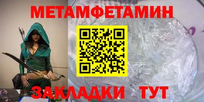 героин Бугуруслан