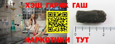 спиды Бузулук