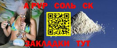 спиды Бузулук