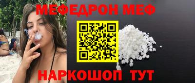 спиды Бузулук