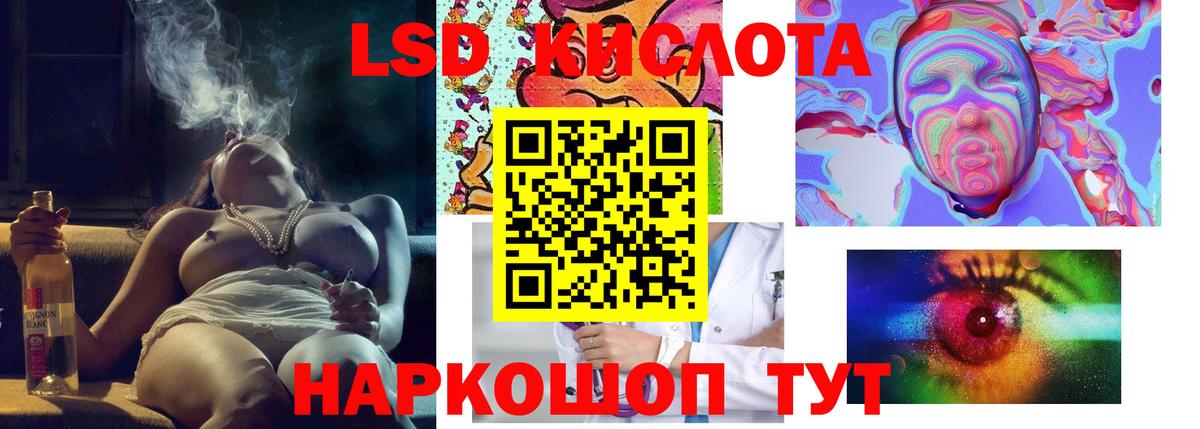 Кореновск  MEGA tor  Вход с VPN  ЛСД экстази  Лсд 25 экстази кислота  LSD-25 экстази кислота 