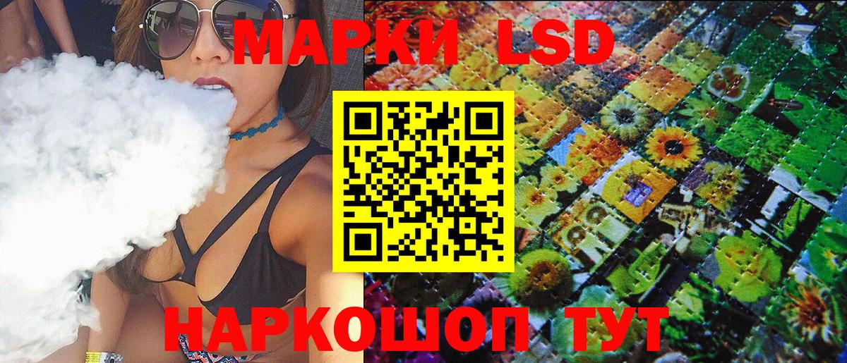 Марки NBOMe 1500мкг  Вход с VPN  Марки N-bome  Кореновск 