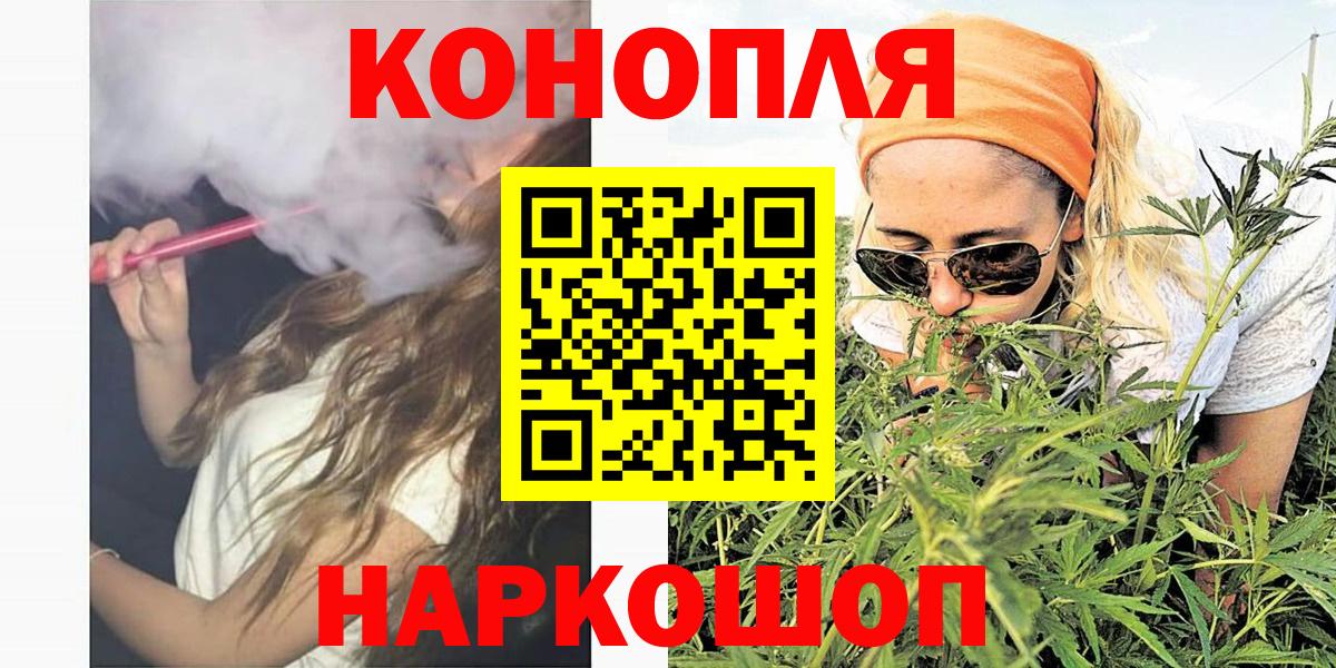 Канабис семена Кореновск